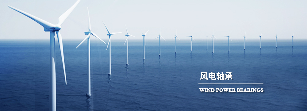 洛陽(yáng)華納精密軸承科技有限公司